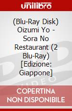 (Blu-Ray Disk) Oizumi Yo - Sora No Restaurant (2 Blu-Ray) [Edizione: Giappone] brd