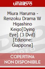 Miura Haruma - Renzoku Drama W Higashino Keigo[Dying Eye] (3 Dvd) [Edizione: Giappone] dvd