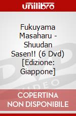 Fukuyama Masaharu - Shuudan Sasen!! (6 Dvd) [Edizione: Giappone] dvd