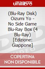 (Blu-Ray Disk) Oizumi Yo - No Side Game Blu-Ray Box (4 Blu-Ray) [Edizione: Giappone] brd