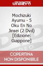 Mochizuki Ayumu - 5 Oku En No Jinsei (2 Dvd) [Edizione: Giappone] dvd