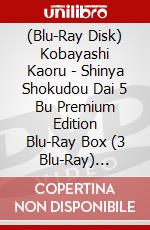 (Blu-Ray Disk) Kobayashi Kaoru - Shinya Shokudou Dai 5 Bu Premium Edition Blu-Ray Box (3 Blu-Ray) [Edizione: Giappone] brd