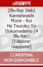 (Blu-Ray Disk) Kamishiraishi Mone - Koi Ha Tsuzuku Yo Dokomademo (4 Blu-Ray) [Edizione: Giappone] brd