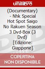 (Documentary) - Nhk Special Hot Spot Saigo No Rakuen Season 3 Dvd-Box (3 Dvd) [Edizione: Giappone] dvd