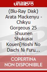 (Blu-Ray Disk) Arata Mackenyu - Chikyu Gorgeous 25 Shuunen Shukusai Kouen[Hoshi No Daichi Ni Furu Namida (2 Blu-Ray) [Edizione: Giappone] brd
