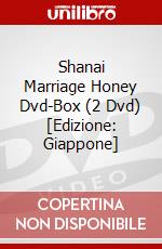 Shanai Marriage Honey Dvd-Box (2 Dvd) [Edizione: Giappone] dvd