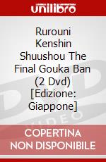 Rurouni Kenshin Shuushou The Final Gouka Ban (2 Dvd) [Edizione: Giappone] dvd
