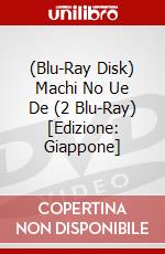 (Blu-Ray Disk) Machi No Ue De (2 Blu-Ray) [Edizione: Giappone] brd