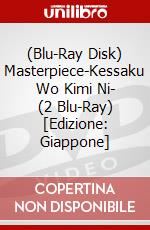 (Blu-Ray Disk) Masterpiece-Kessaku Wo Kimi Ni- (2 Blu-Ray) [Edizione: Giappone] brd