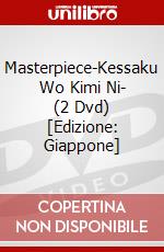 Masterpiece-Kessaku Wo Kimi Ni- (2 Dvd) [Edizione: Giappone] dvd