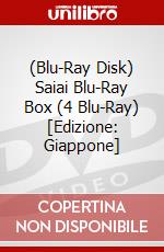 (Blu-Ray Disk) Saiai Blu-Ray Box (4 Blu-Ray) [Edizione: Giappone] brd