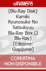 (Blu-Ray Disk) Kamiki Ryunosuke No Satsukyuu Blu-Ray Box (2 Blu-Ray) [Edizione: Giappone] brd