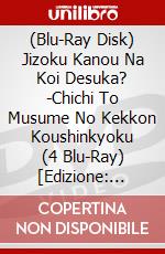 (Blu-Ray Disk) Jizoku Kanou Na Koi Desuka? -Chichi To Musume No Kekkon Koushinkyoku (4 Blu-Ray) [Edizione: Giappone] brd