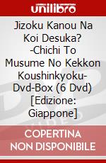 Jizoku Kanou Na Koi Desuka? -Chichi To Musume No Kekkon Koushinkyoku- Dvd-Box (6 Dvd) [Edizione: Giappone] dvd