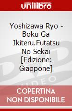 Yoshizawa Ryo - Boku Ga Ikiteru.Futatsu No Sekai [Edizione: Giappone] dvd