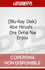 (Blu-Ray Disk) Abe Hiroshi - Ore Deha Nai Enjou brd