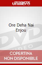 Ore Deha Nai Enjou dvd