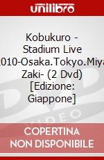 Kobukuro - Stadium Live 2010-Osaka.Tokyo.Miya  Zaki- (2 Dvd) [Edizione: Giappone] dvd