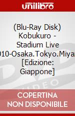 (Blu-Ray Disk) Kobukuro - Stadium Live 2010-Osaka.Tokyo.Miyaza [Edizione: Giappone] brd