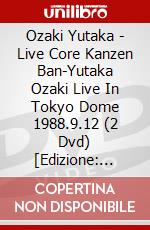 Ozaki Yutaka - Live Core Kanzen Ban-Yutaka Ozaki Live In Tokyo Dome 1988.9.12 (2 Dvd) [Edizione: Giappone] dvd