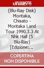 (Blu-Ray Disk) Moritaka, Chisato - Moritaka Land Tour 1990.3.3 At Nhk Hall (5 Blu-Ray) [Edizione: Giappone] brd