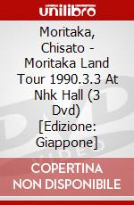 Moritaka, Chisato - Moritaka Land Tour 1990.3.3 At Nhk Hall (3 Dvd) [Edizione: Giappone] dvd