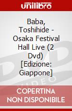 Baba, Toshihide - Osaka Festival Hall Live (2 Dvd) [Edizione: Giappone] dvd
