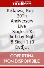 Kikkawa, Koji - 30Th Anniversary Live 'Singles+'&   Birthday Night 'B-Side+'[ (3 Dvd) [Edizione: Giappone] dvd