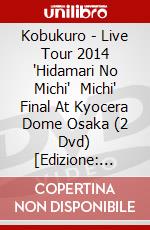 Kobukuro - Live Tour 2014 'Hidamari No Michi'   Michi' Final At Kyocera Dome Osaka (2 Dvd) [Edizione: Giappone] dvd