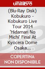 (Blu-Ray Disk) Kobukuro - Kobukuro Live Tour 2014 'Hidamari No Michi' Final At Kyocera Dome Osaka [Edizione: Giappone] brd