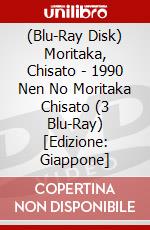 (Blu-Ray Disk) Moritaka, Chisato - 1990 Nen No Moritaka Chisato (3 Blu-Ray) [Edizione: Giappone] brd