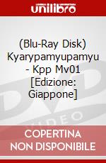 (Blu-Ray Disk) Kyarypamyupamyu - Kpp Mv01 [Edizione: Giappone] brd