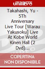 Takahashi, Yu - 5Th Anniversary Live Tour [Warau Yakusoku] Live At Kobe World Kinen Hall (2 Dvd) [Edizione: Giappone] dvd