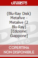 (Blu-Ray Disk) Metafive - Metalive (2 Blu-Ray) [Edizione: Giappone] brd