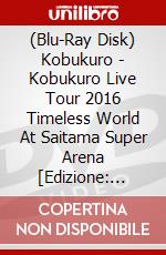 (Blu-Ray Disk) Kobukuro - Kobukuro Live Tour 2016 Timeless World At Saitama Super Arena [Edizione: Giappone] brd