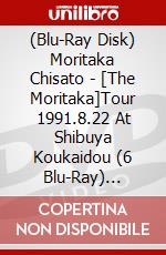 (Blu-Ray Disk) Moritaka Chisato - [The Moritaka]Tour 1991.8.22 At Shibuya Koukaidou (6 Blu-Ray) [Edizione: Giappone] brd