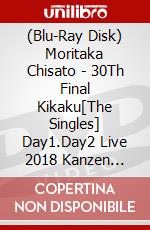 (Blu-Ray Disk) Moritaka Chisato - 30Th Final Kikaku[The Singles]      Day1.Day2 Live 2018 Kanzen Banlimi (2 Blu-Ray) [Edizione: Giappone] brd