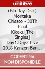 (Blu-Ray Disk) Moritaka Chisato - 30Th Final Kikaku[The Singles] Day1.Day2 Live 2018 Kanzen Ban (2 Blu-Ray) brd