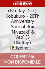 (Blu-Ray Disk) Kobukuro - 20Th Anniversary Special Box 'Miyazaki' & 'Atb' (3 Blu-Ray) [Edizione: Giappone] brd