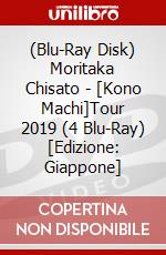 (Blu-Ray Disk) Moritaka Chisato - [Kono Machi]Tour 2019 (4 Blu-Ray) [Edizione: Giappone] brd
