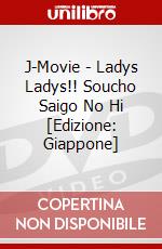J-Movie - Ladys Ladys!! Soucho Saigo No Hi [Edizione: Giappone] dvd