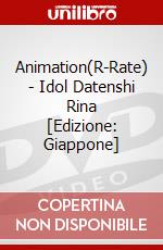 Animation(R-Rate) - Idol Datenshi Rina [Edizione: Giappone] dvd