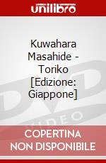 Kuwahara Masahide - Toriko [Edizione: Giappone] dvd