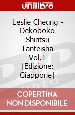 Leslie Cheung - Dekoboko Shiritsu Tanteisha Vol.1 [Edizione: Giappone] dvd