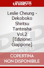 Leslie Cheung - Dekoboko Shiritsu Tanteisha Vol.2 [Edizione: Giappone] dvd