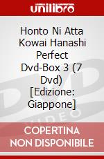 Honto Ni Atta Kowai Hanashi Perfect Dvd-Box 3 (7 Dvd) [Edizione: Giappone] dvd