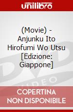 (Movie) - Anjunku Ito Hirofumi Wo Utsu [Edizione: Giappone] dvd