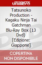 Tatsunoko Production - Kagaku Ninja Tai Gatchman Blu-Ray Box (13 Dvd) [Edizione: Giappone] dvd
