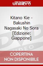 Kitano Kie - Bakushin Nagasaki No Sora [Edizione: Giappone] dvd