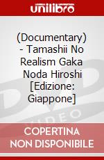 (Documentary) - Tamashii No Realism Gaka Noda Hiroshi [Edizione: Giappone] dvd